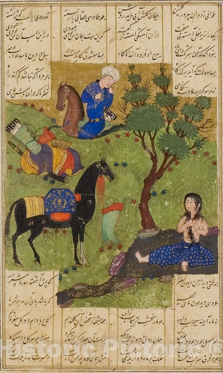 Art Print : Khusrau Gazing at Shirin, from a copy of the Khamsa of Nizami, Islamic, c 1486, Vintage Wall Decor :