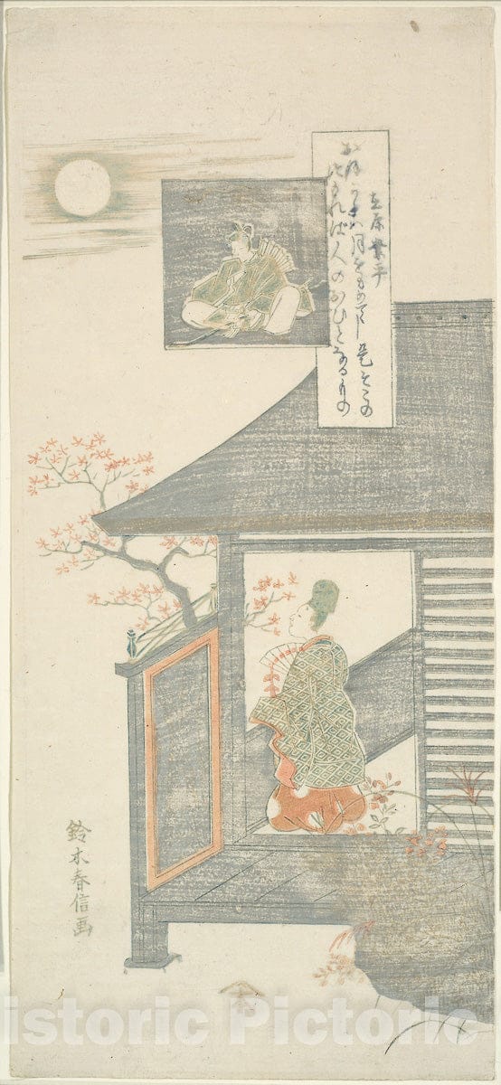 Art Print : Poem by Ariwara no Narihira, from the series "Six Famous Poets (Rokkasen)", Suzuki Harunobu, c 1765, Vintage Wall Decor :