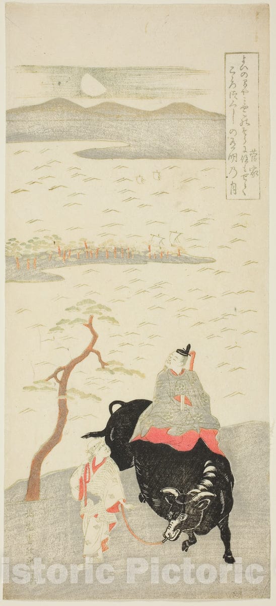 Art Print : The Poet Sugawara Michizane, Kitao Shigemasa, c 1762, Vintage Wall Decor :