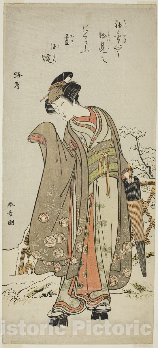 Art Print : The Actor Segawa Kikunojo III in Private Life, Standing in a Snow-Covered Garden, Katsukawa Shunsho, c 1770, Vintage Wall Decor :
