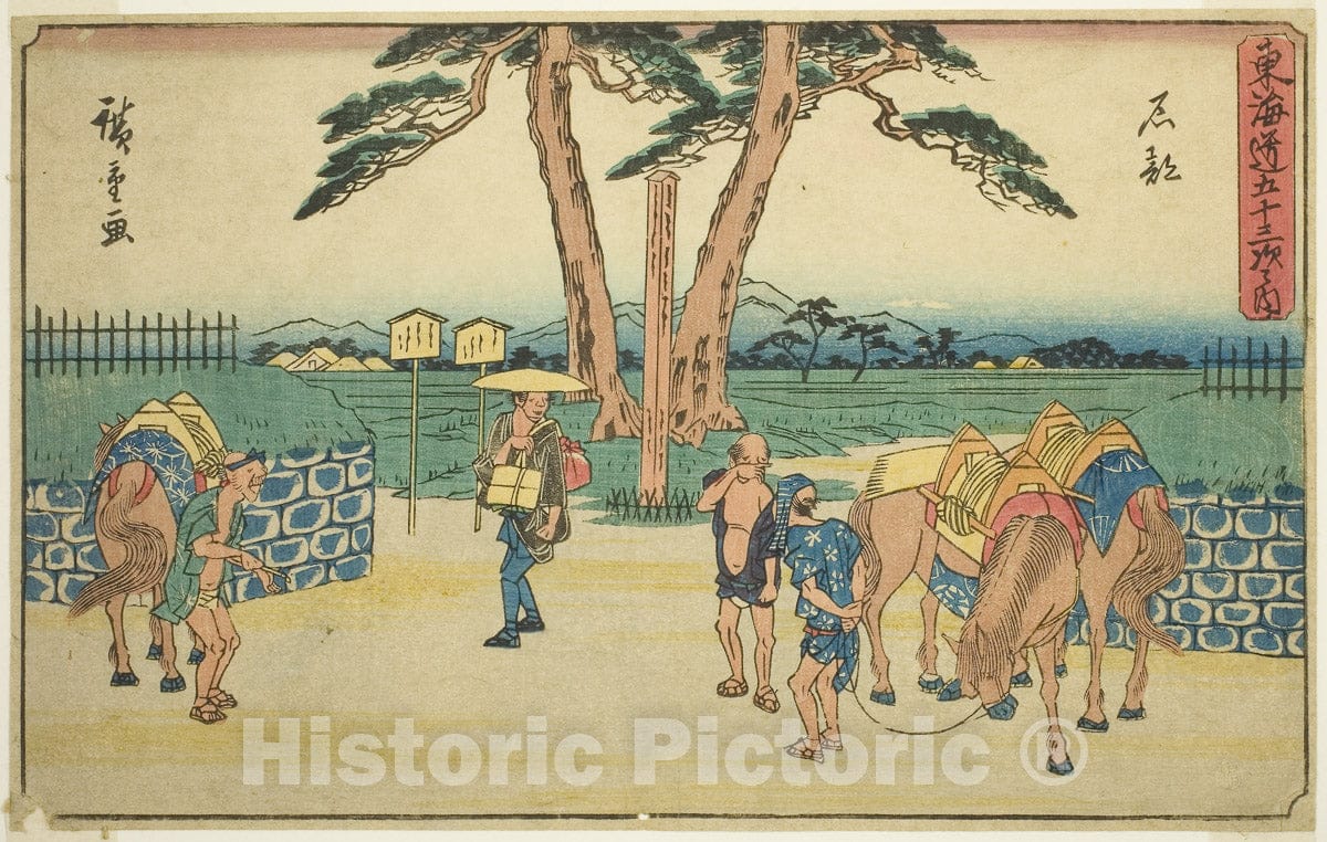 Art Print : Ishibe, from Fifty-three Stations of the Tokaido  v2, Utagawa Hiroshige, c 1843, Vintage Wall Decor :