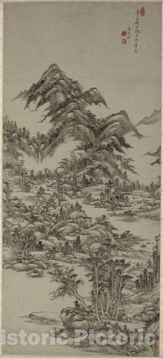 Art Print : Landscape after Huang Gongwang, Wang Yuanqi, 1701, Vintage Wall Decor :