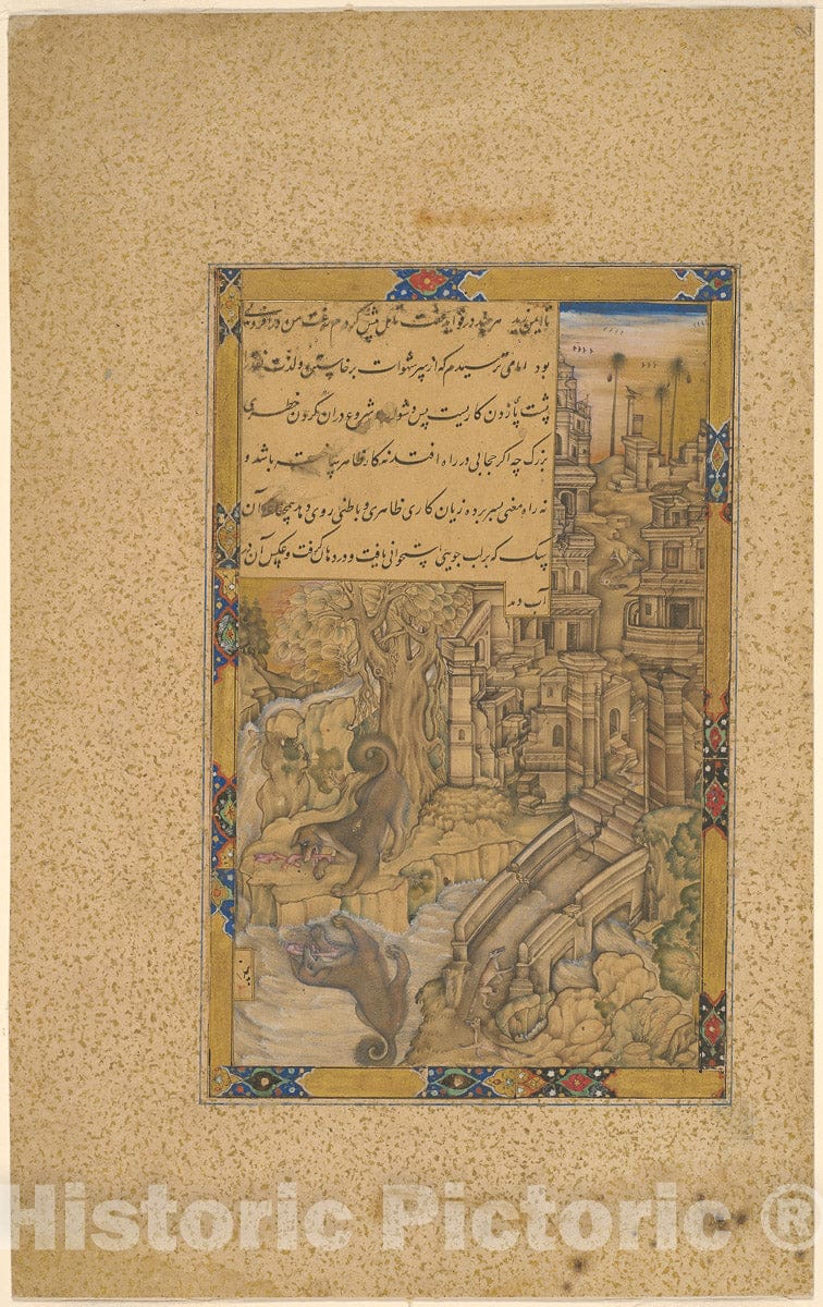 Art Print : The Greedy Dog, from a lost manuscript based on the Anwar-i Suhayli or the Iyar-i Danish, Farrukh Chela, c 1588, Vintage Wall Decor :