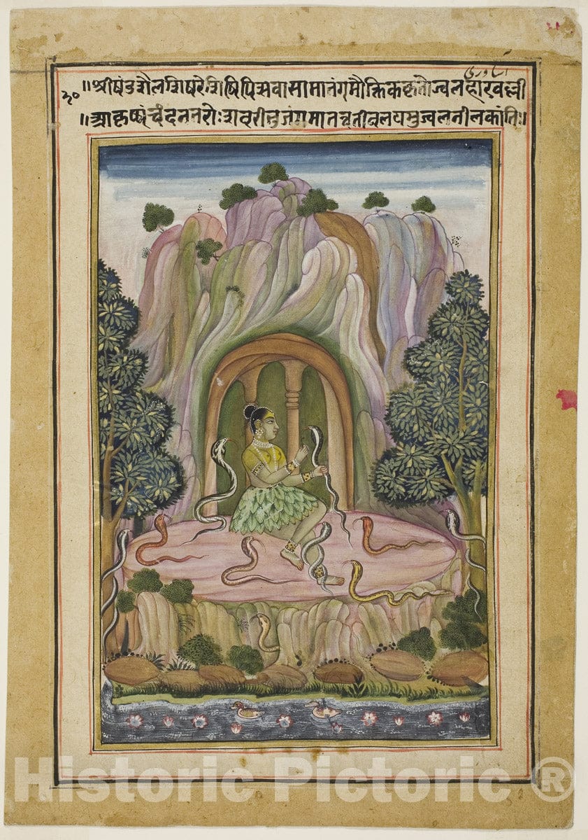 Art Print : Asavari Ragini: A Female Yogini (Page from a Ragamala Set), c 1669, Vintage Wall Decor :