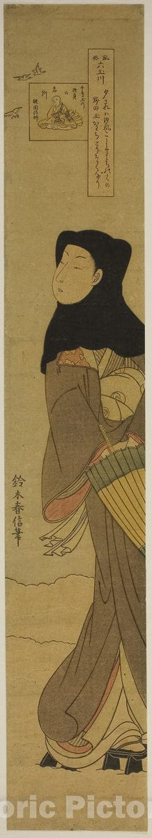 Art Print : The Jewel River of Plovers , from Six Jewel Rivers in Popular Customs , Suzuki Harunobu, c 1767, Vintage Wall Decor :
