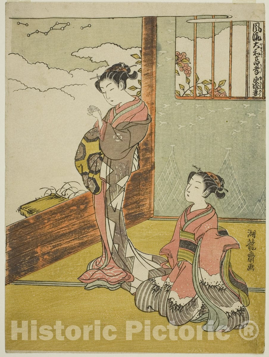 Art Print : Fashionable Japanese Versions of the Twenty-four Paragons of Filial Piety (Furyu Yamato nijushiko)", Isoda Koryusai, c 1771, Vintage Wall Decor :