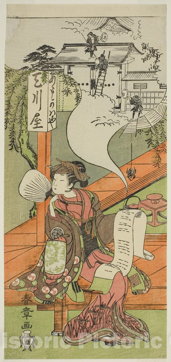 Art Print : Kanadehon Chushingura v3, Katsukawa Shunsho, c 1771, Vintage Wall Decor :