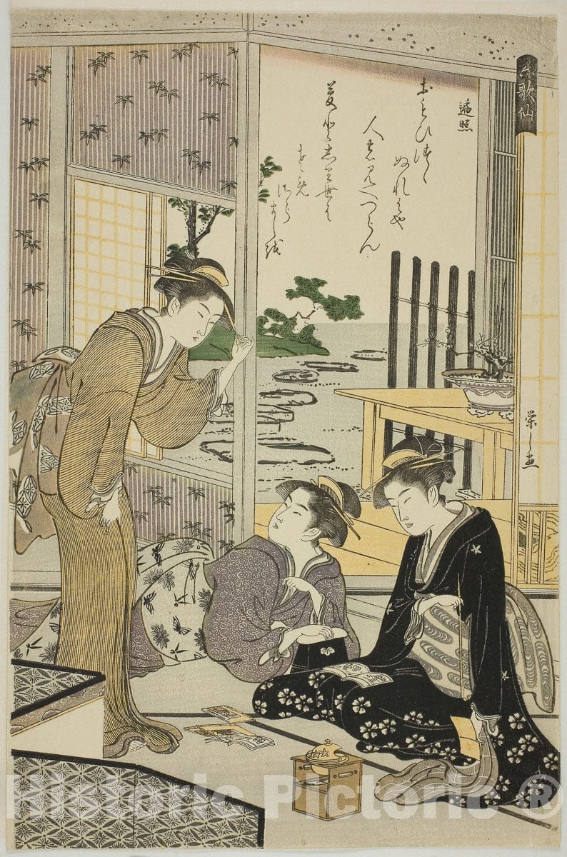 Art Print : Henjo, from the series "Six Immortal Poets (Rokkasen)", ChÃ´bunsai Eishi, c 1790, Vintage Wall Decor :