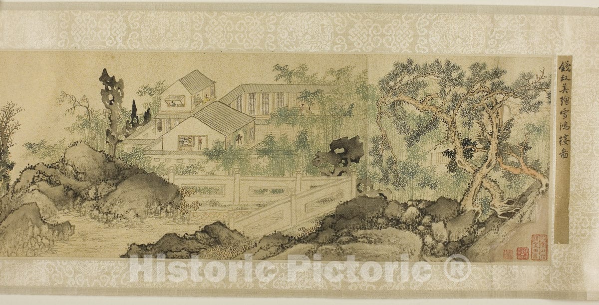 Art Print : The Xuehong Pavilion in a Scholars Garden, Qian Shumei, c 1522, Vintage Wall Decor :
