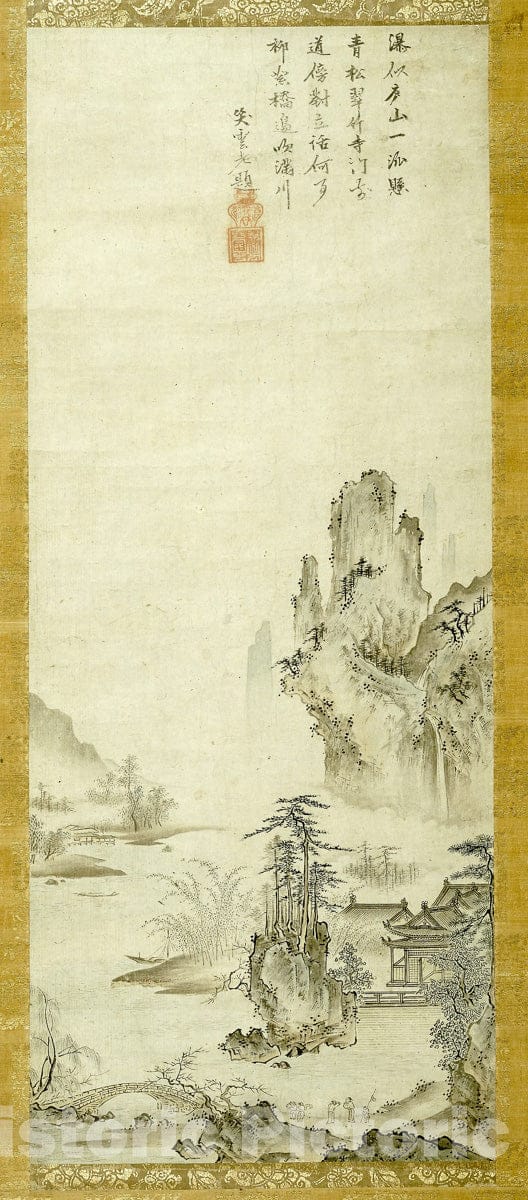 Art Print : Landscape, Oguri Sotan, c 1775, Vintage Wall Decor :