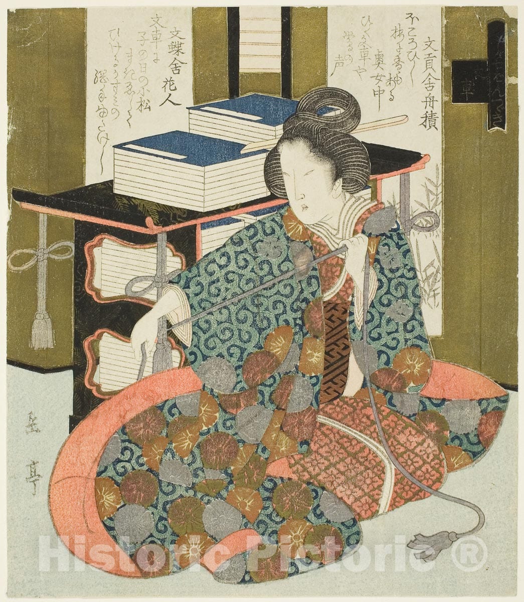 Art Print : A Woman Pulling the Cord of a Wheeled Book Case, from the series "A Set of Seven for the Katsushika Club", Yashima Gakutei, c 1832, Vintage Wall Decor :