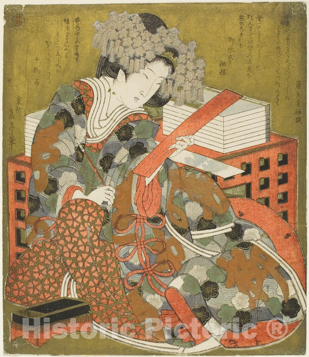 Art Print : Woman About to Write a Poem, Yashima Gakutei, c 1833, Vintage Wall Decor :