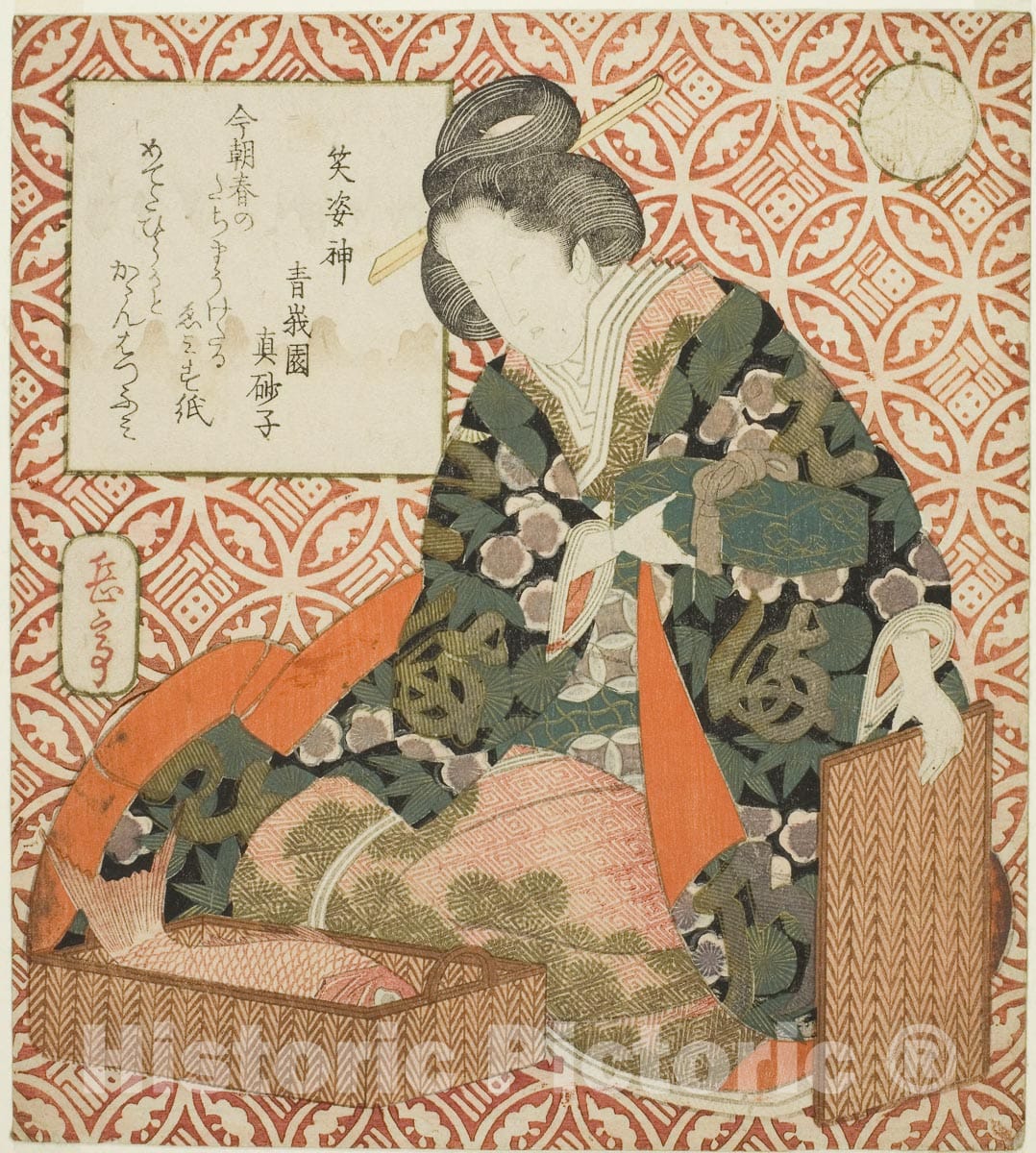 Art Print : Ebisu (Shobishin), from the series "A Parody of the Seven Gods of Good Fortune (Mitate shichifukujin)", Yashima Gakutei, c 1826, Vintage Wall Decor :