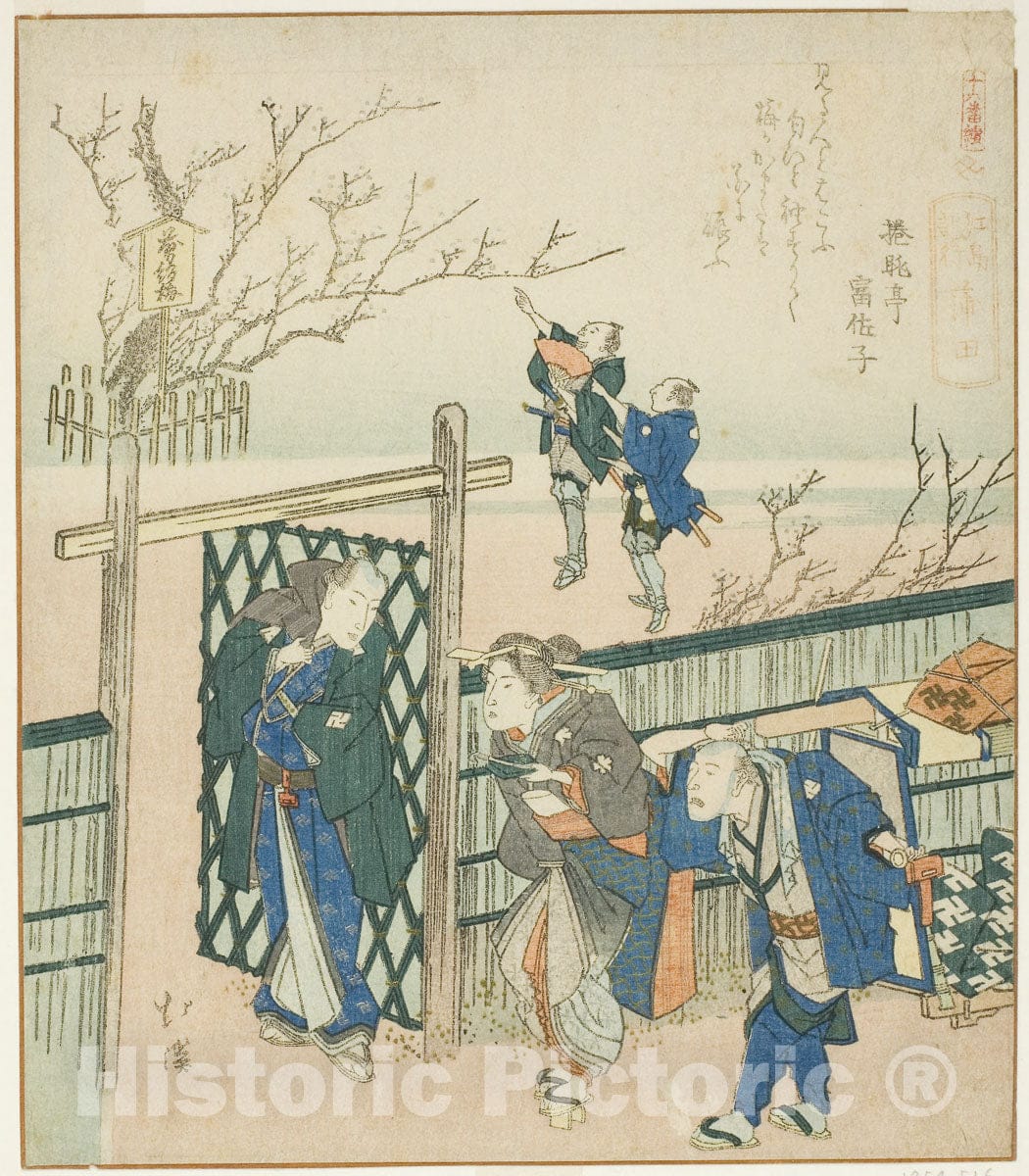Art Print : Kamata, from the series "A Record of a Journey to Enoshima, a Set of Sixteen (Enoshima kiko, jurokuban tsuzuki)", Totoya Hokkei, c 1832, Vintage Wall Decor :