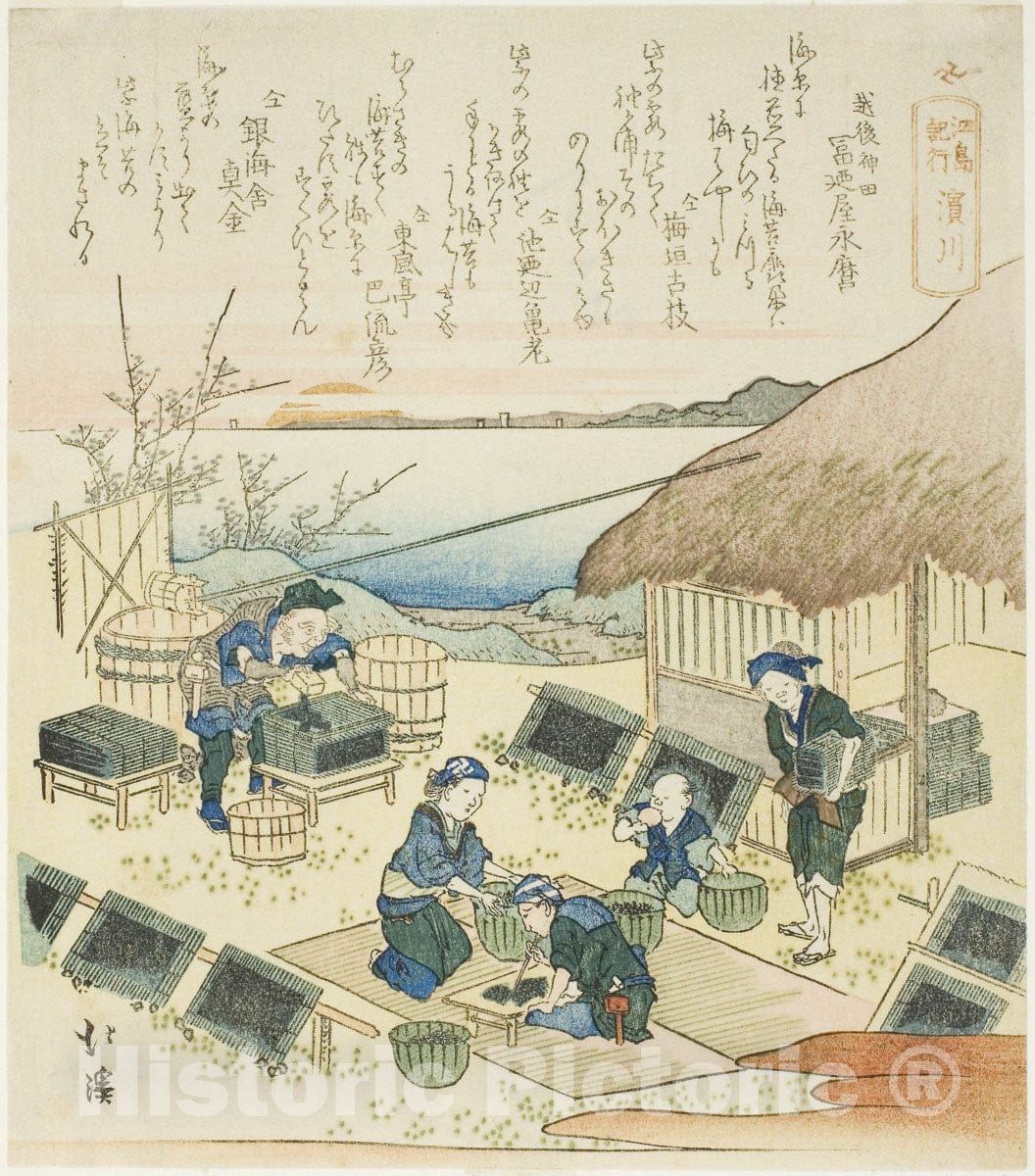 Art Print : Hamagawa, from the series "A Record of a Journey to Enoshima (Enoshima kiko)", Totoya Hokkei, c 1831, Vintage Wall Decor :
