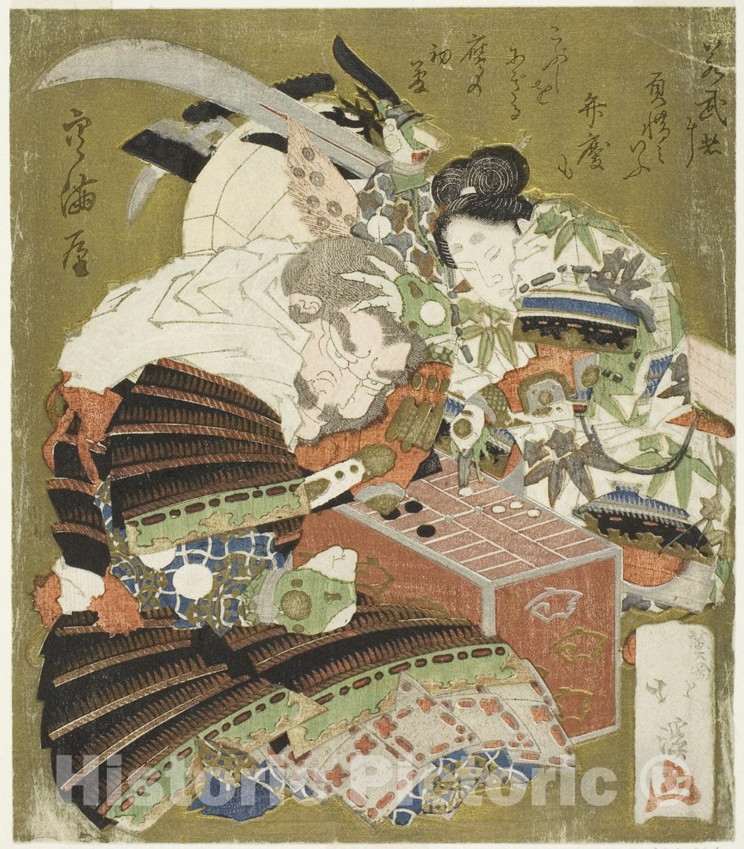 Art Print : Ushiwakamaru (Minamoto no Yoshitsune) defeats Benkei in a game of sugoroku, Totoya Hokkei, c 1815, Vintage Wall Decor :