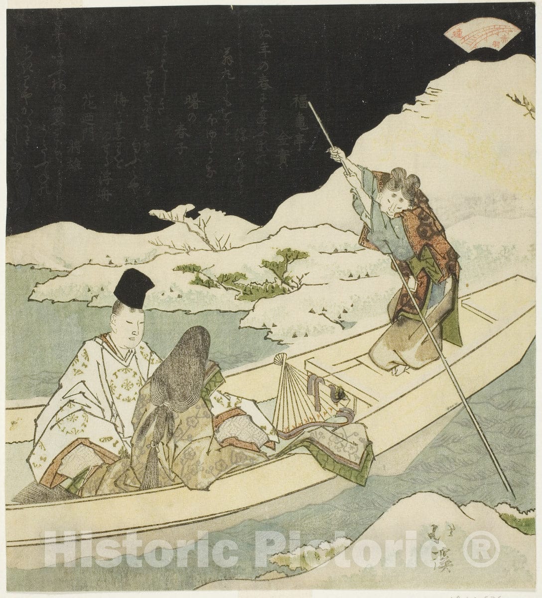 Art Print : Nobleman and court lady boating at night near a snow-covered shore, Totoya Hokkei, c 1820, Vintage Wall Decor :