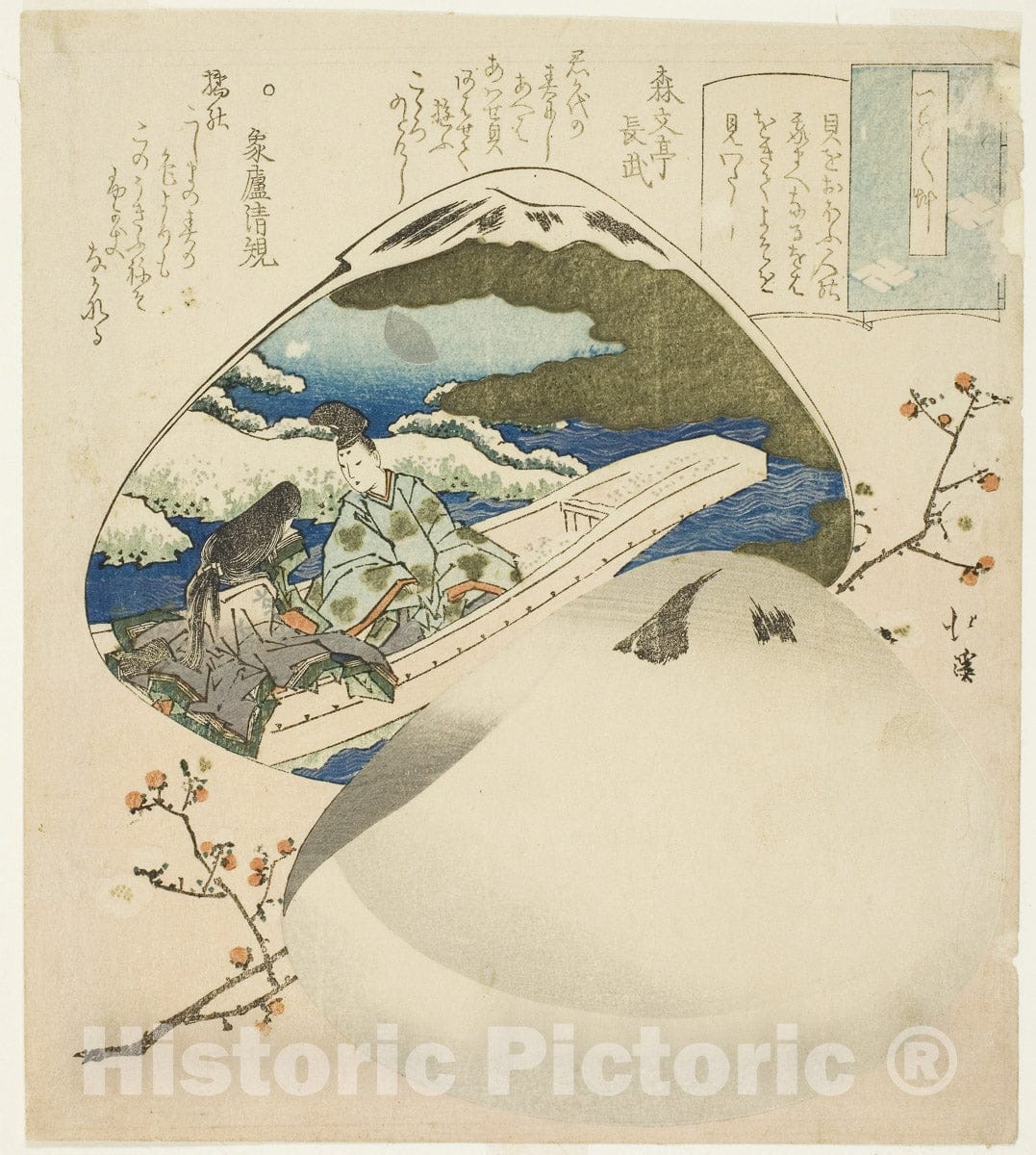 Art Print : The shell-matching game, from the series Essays in Idleness (Tsurezuregusa), Totoya Hokkei, c 1821, Vintage Wall Decor :