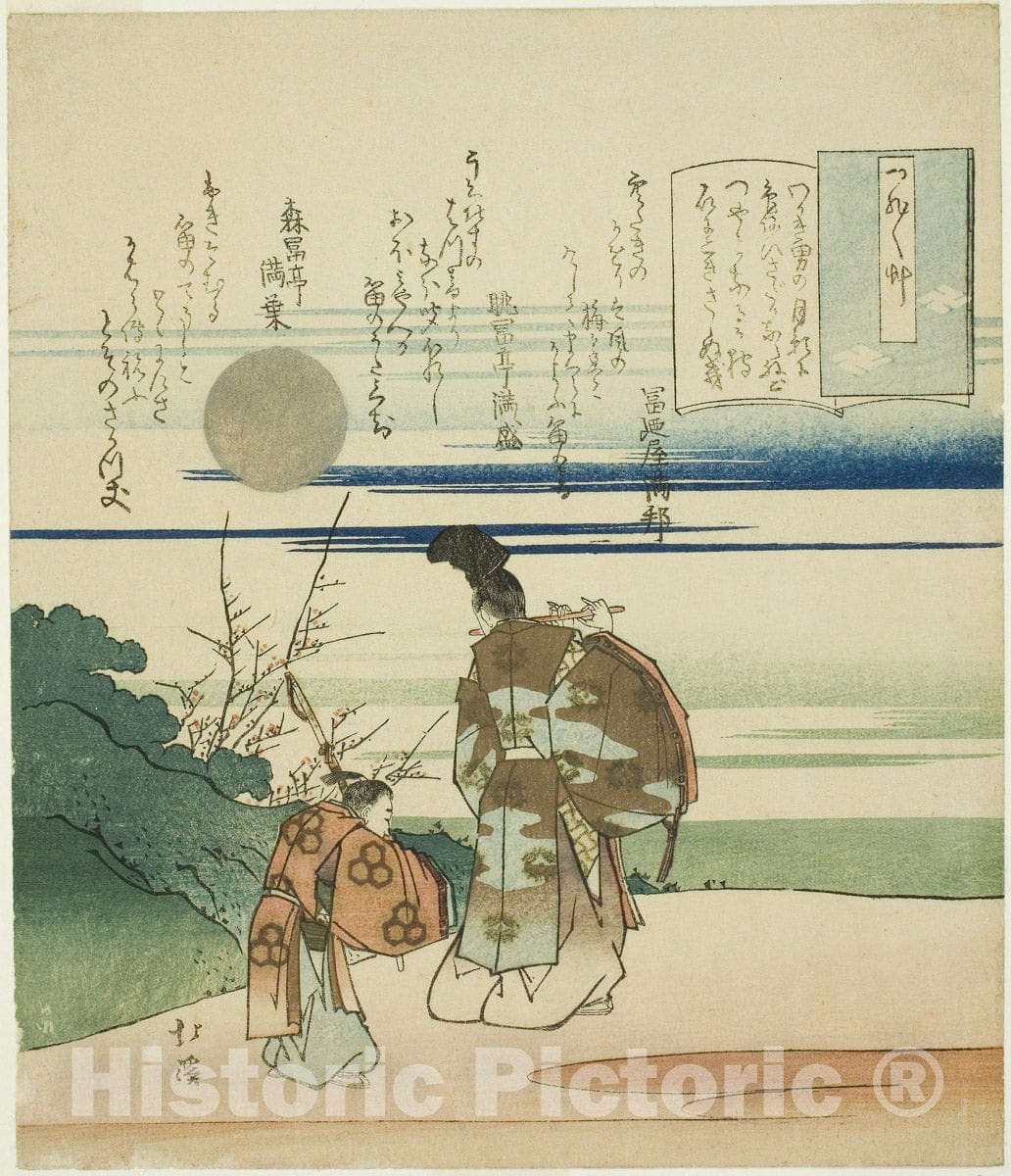 Art Print : Nobleman playing flute, from the series "Essays in Idleness (Tsurezuregusa)", Totoya Hokkei, c 1820, Vintage Wall Decor :