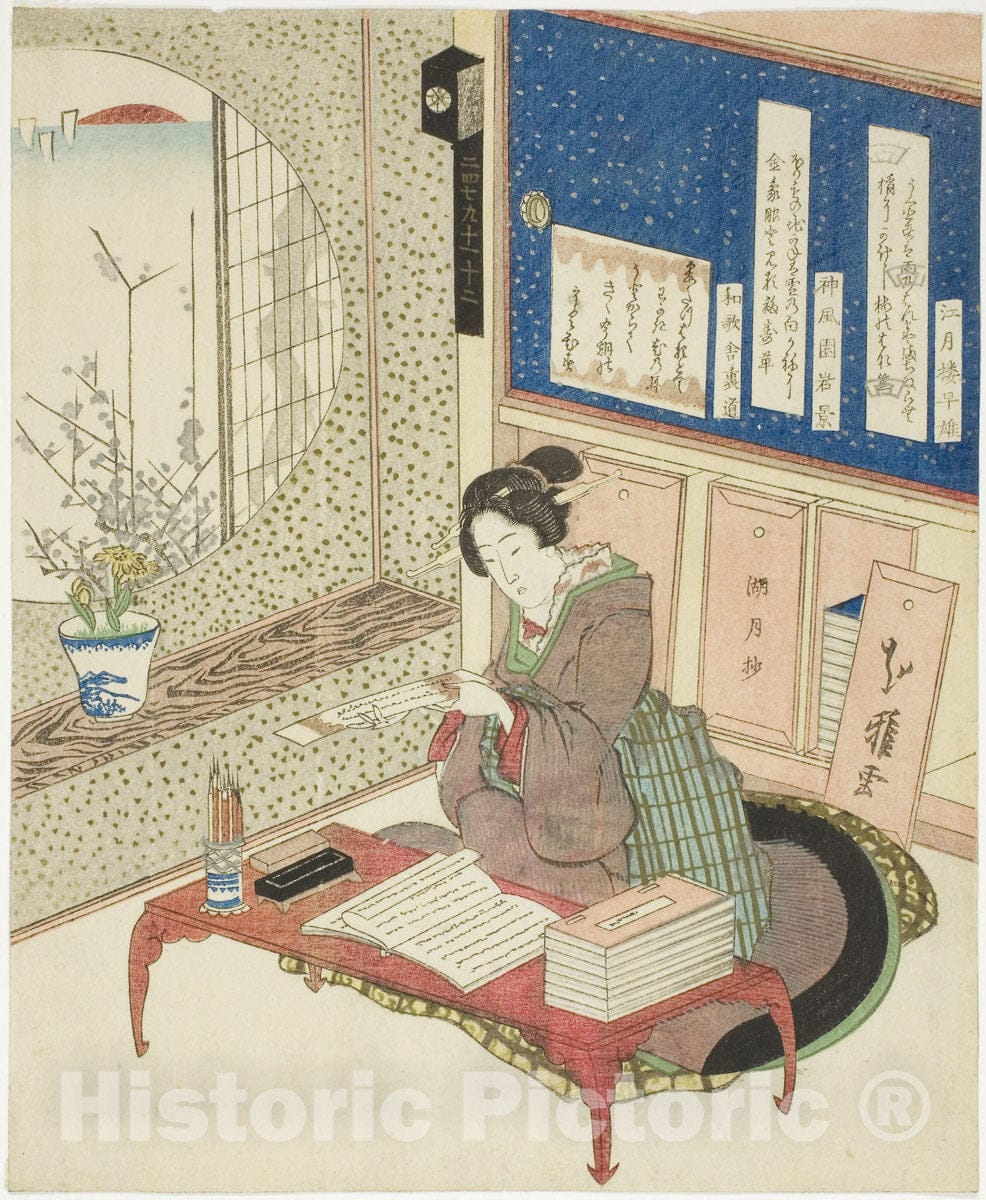 Art Print : Woman reading poems in a study room, Katsushika Hokuga, c 1832, Vintage Wall Decor :