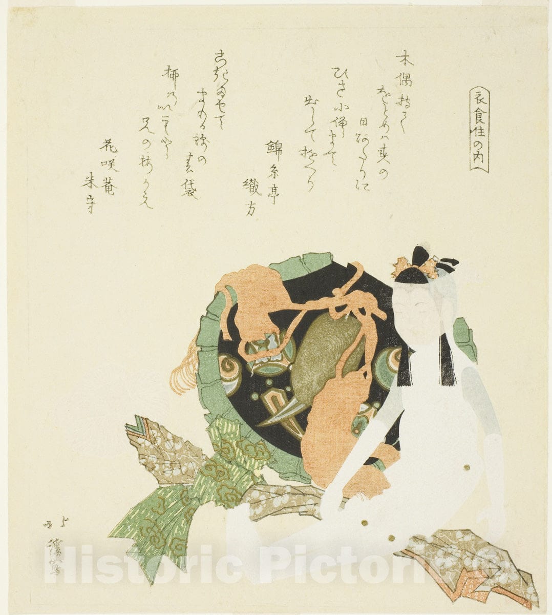 Art Print : Two dolls and a brocade bag, from the series "Clothing, Food, and Shelter (Ishokuju no uchi)", Totoya Hokkei, c 1817, Vintage Wall Decor :
