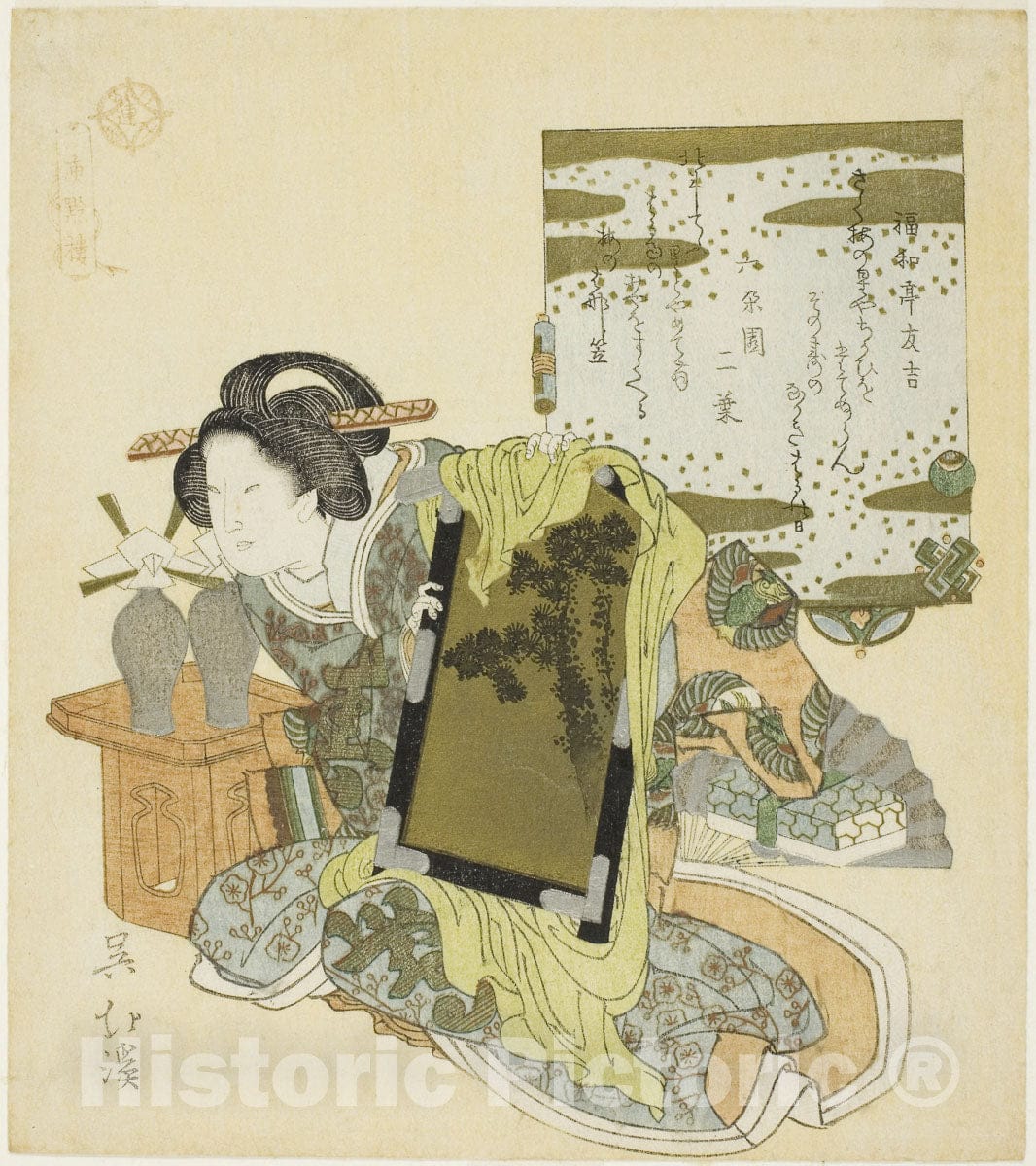 Art Print : Yu Qianlou (Jp: Yu Kinro), from the series "Twenty-four Paragons of Filial Piety (Nijushiko)", Totoya Hokkei, c 1821, Vintage Wall Decor :