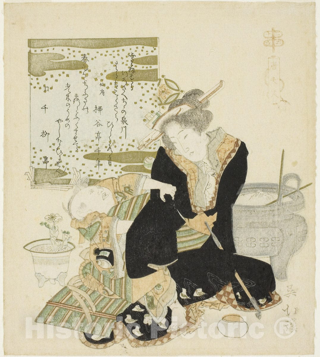 Art Print : Madam Tang (Jp: To Fujin), from the series "Twenty-four Paragons of Filial Piety (Nijushiko)", Totoya Hokkei, c 1819, Vintage Wall Decor :