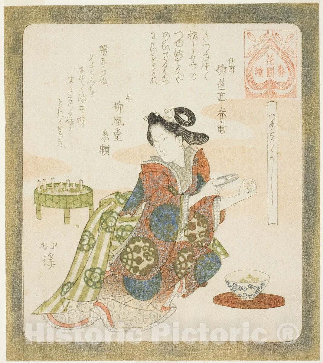 Art Print : It is good to cut ones fingernails ,  from  A Series for the Hanazono Group, Totoya Hokkei, c 1821, Vintage Wall Decor :