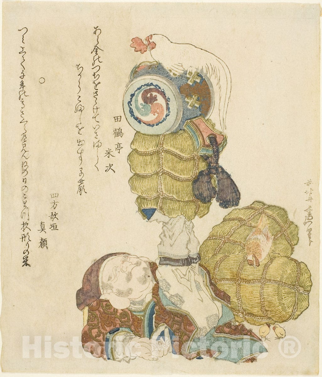 Art Print : Daikoku balancing rice bales, mallet, and rooster on his feet, Katsushika Hokusai, c 1817, Vintage Wall Decor :