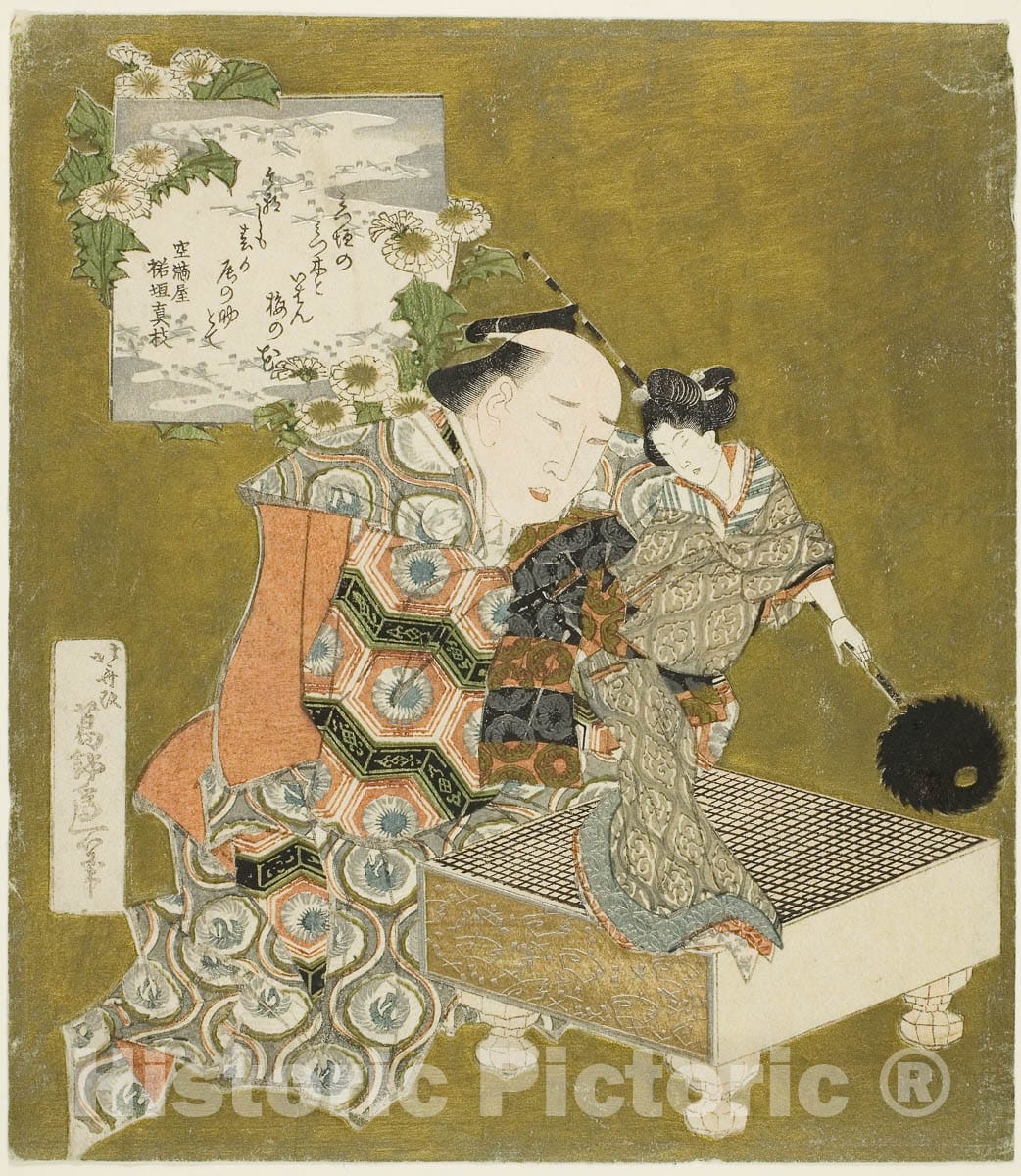 Art Print : Puppeteer holding puppet on "go" board, Katsushika Hokusai, c 1800, Vintage Wall Decor :