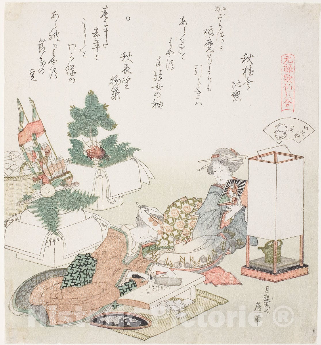 Art Print : Chopping Rice Cakes, illustration for The Board-Roof Shell (Itayagai), Katsushika Hokusai, c1880, Vintage Wall Decor :