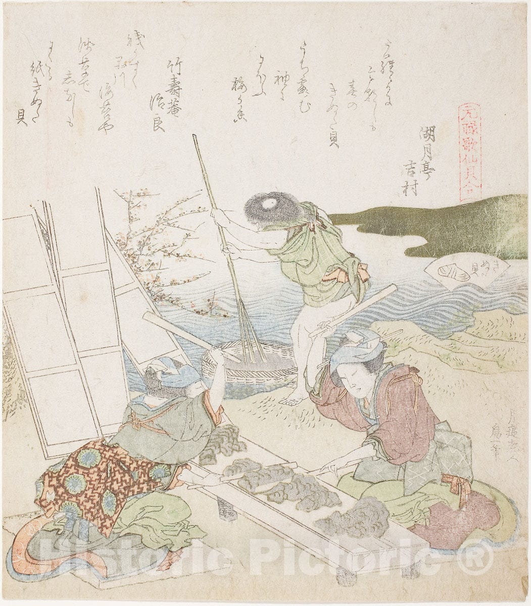 Art Print : Recycling Paper, illustration for The Fulling-block Shell (Kinuta gai), Katsushika Hokusai, c 1758, Vintage Wall Decor :