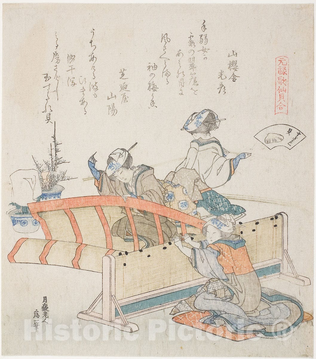Art Print : Making Bamboo Blinds, illustration for The Bamboo-Blind Shell (Sudare-gai), Katsushika Hokusai, c 1920, Vintage Wall Decor :