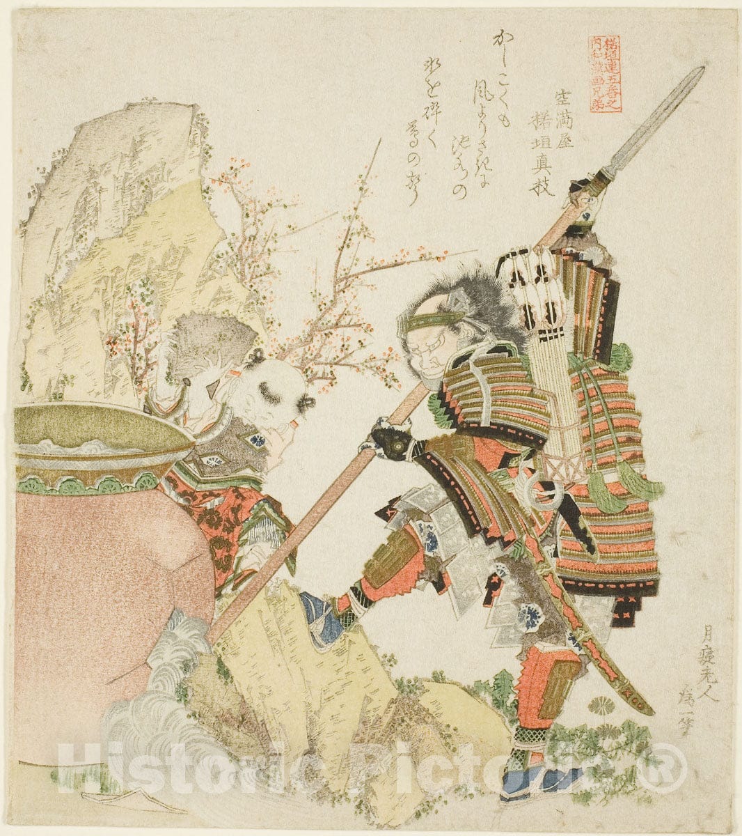 Art Print : Sima Guang and Shibata Katsuie, Katsushika Hokusai, c 1815, Vintage Wall Decor :