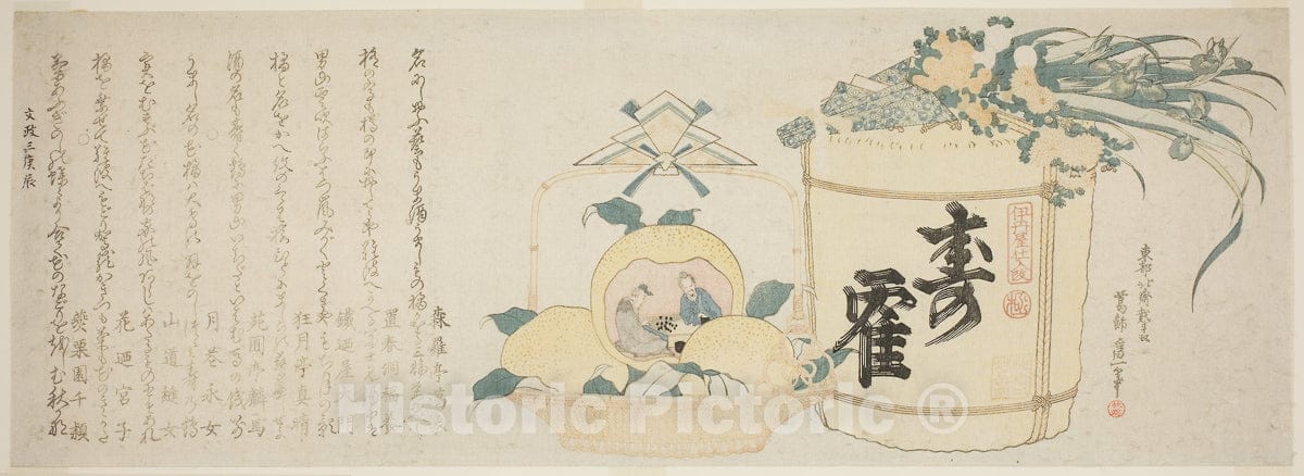 Art Print : Keg of sake and basket of oranges, Katsushika Hokusai, c 1787, Vintage Wall Decor :