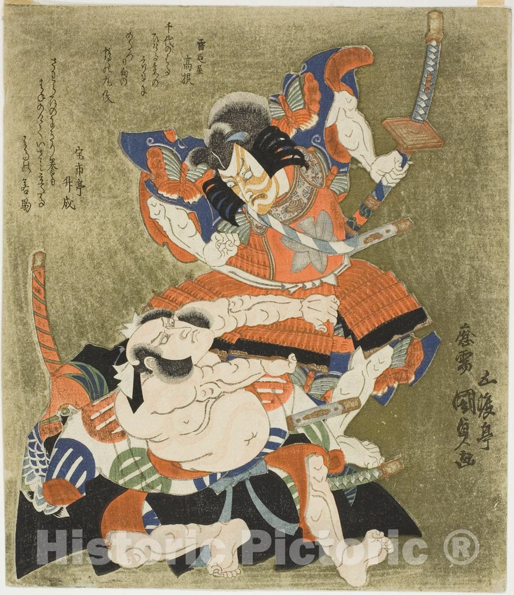 Art Print : The actors Ichikawa Danjuro VII as Soga Goro and Bando Mitsugoro III as Kobayashi no Asahina, Utagawa Kunisada I (Toyokuni III), c 1820, Vintage Wall Decor :