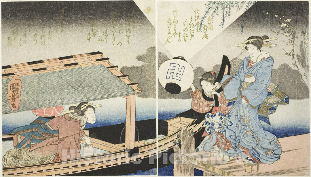 Art Print : Night scence aboard a pleasure boat, Utagawa Kuniyoshi, c 1824, Vintage Wall Decor :