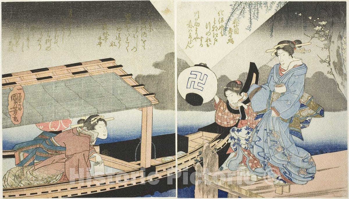 Art Print : Night scence aboard a pleasure boat, Utagawa Kuniyoshi, c 1824, Vintage Wall Decor :