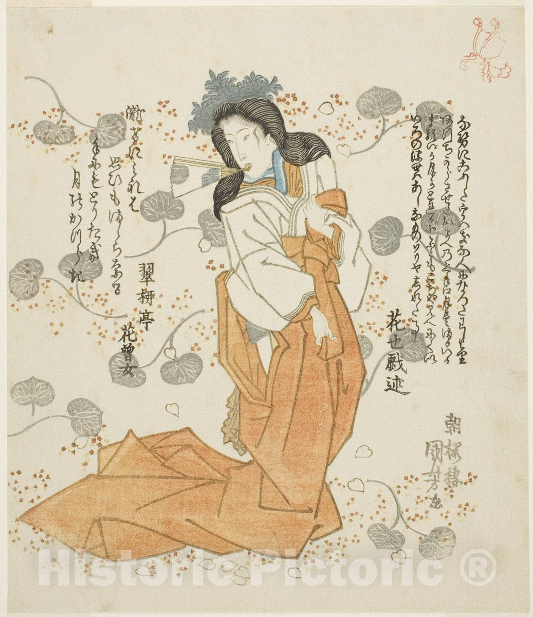 Art Print : Women holding fan in her mouth, Utagawa Kuniyoshi, c 1852, Vintage Wall Decor :