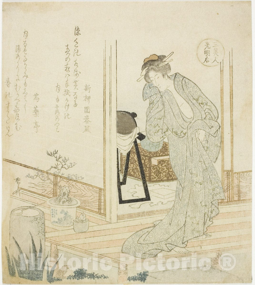 Art Print : Empress Komyo (Komyoko), from the series "Three Beautiful Women (San bijin)", Ryuryukyo Shinsai, c 1826, Vintage Wall Decor :