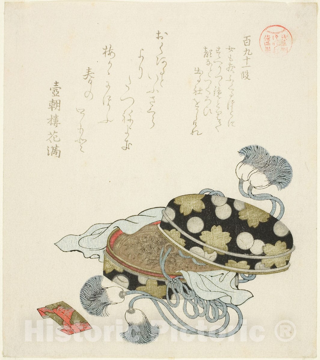 Art Print : Passage 191 , from Essays in Idleness for the Asakusa Group , Kubo Shunman, c 1826, Vintage Wall Decor :