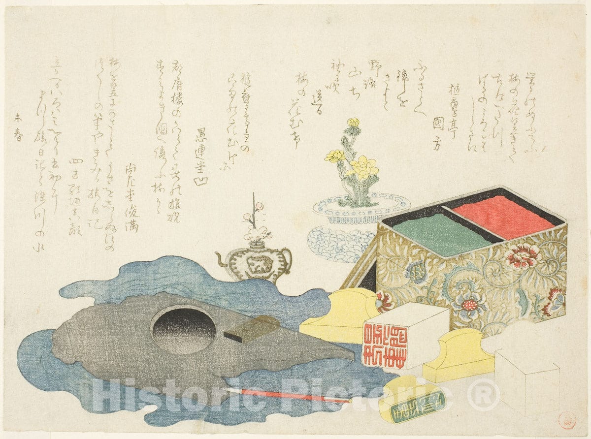 Art Print : Writing Implements and Seals, Kubo Shunman, c 1765, Vintage Wall Decor :