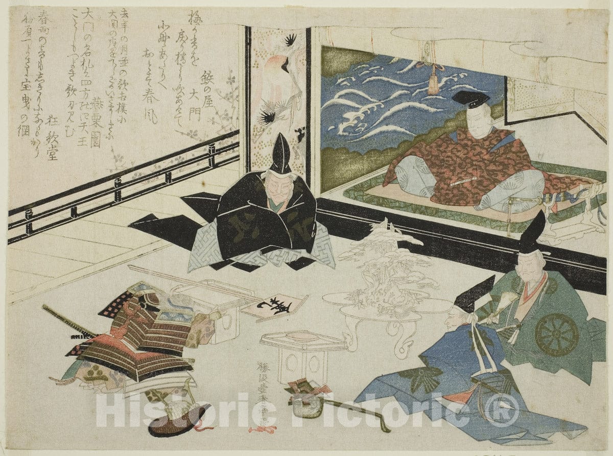 Art Print : Watanabe no Tsuna receiving the sign post for Rashomon Gate from Minamoto no Yorimitsu, Katsukawa Shun'ei, c 1856, Vintage Wall Decor :