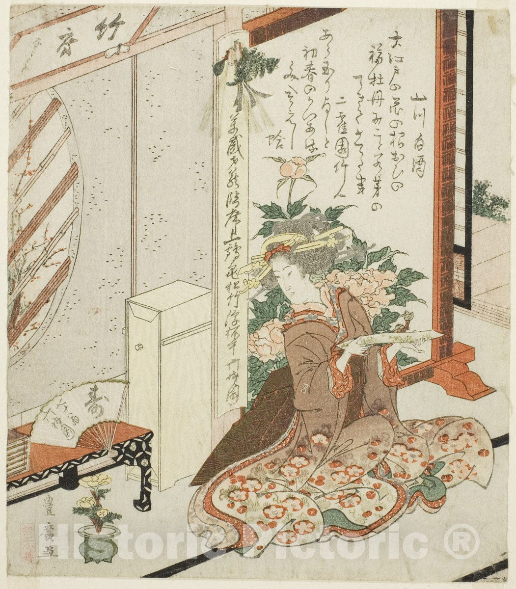 Art Print : Young woman holding poem slip, Utagawa Toyohiro, c 1830, Vintage Wall Decor :