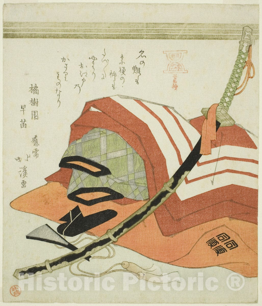Art Print : Acting Skills of the Ichikawa Family, A Set of Three (Mimasuke no gei, sanban tsuzuki), Totoya Hokkei, c 1819, Vintage Wall Decor :
