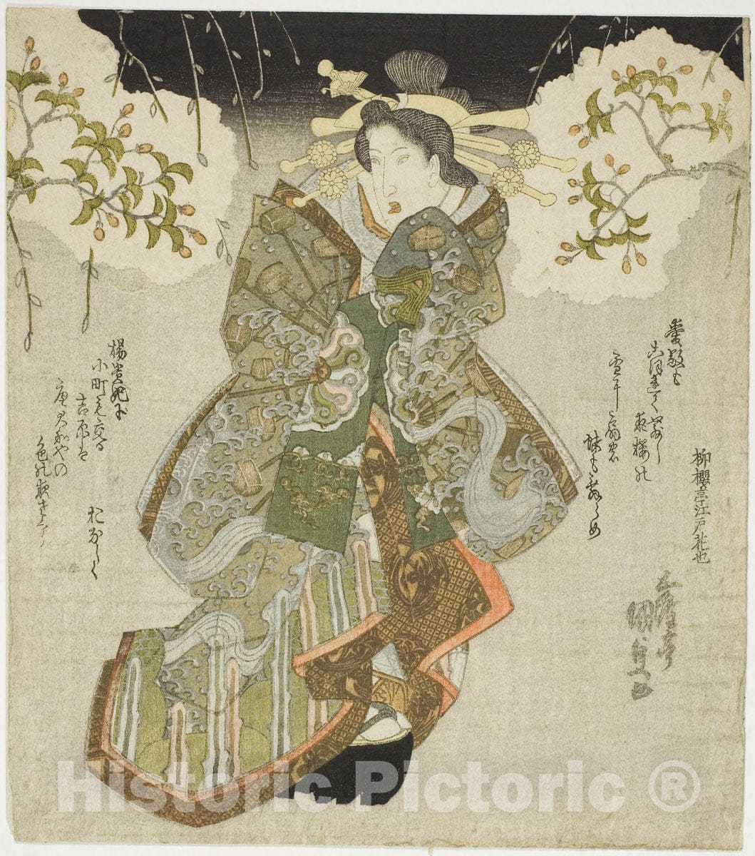 Art Print : Oichiza Soga no Shimadai v2, Utagawa Kunisada I (Toyokuni III), c 1765, Vintage Wall Decor :