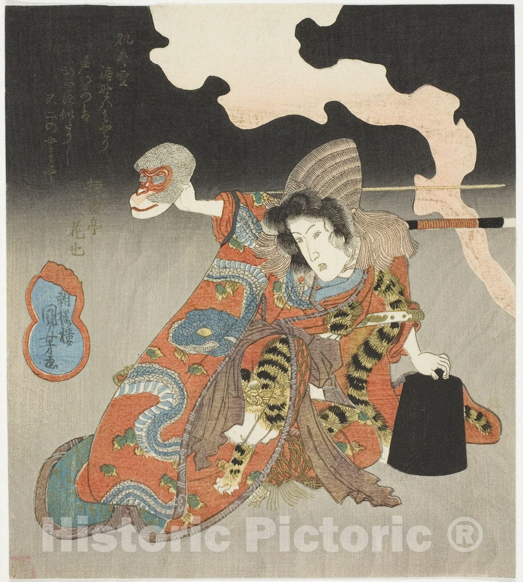 Art Print : The actor Iwai Hanshiro VI in a female role, Utagawa Kuniyoshi, c 1780, Vintage Wall Decor :