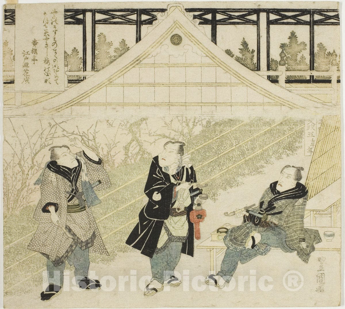 Art Print : The actors Seki Sanjuro II, One Kikugoro III, and Ichikawa Danjuro VII on a Kabuki stage, Utagawa Toyokuni I, c 1811, Vintage Wall Decor :