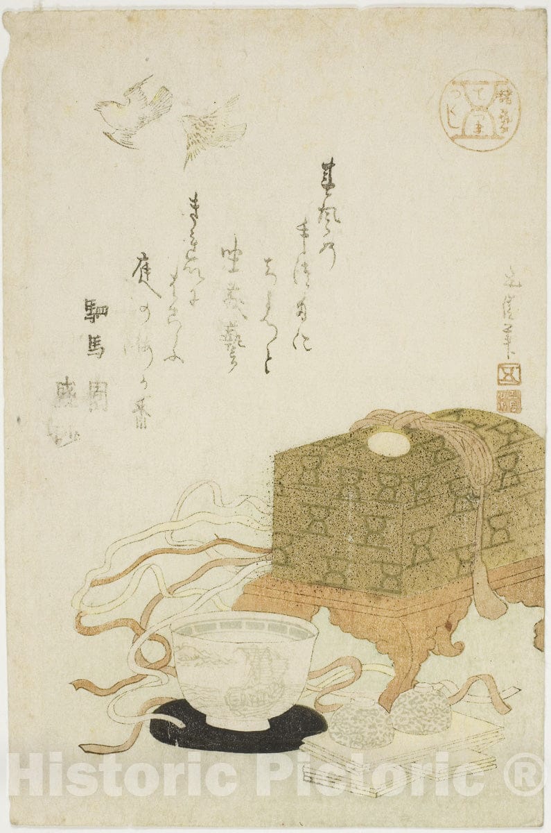 Art Print : Magic (Tezuma), from the series "Various Arts (Shogei tsukushi)", Hotei Gosei, c 1840, Vintage Wall Decor :