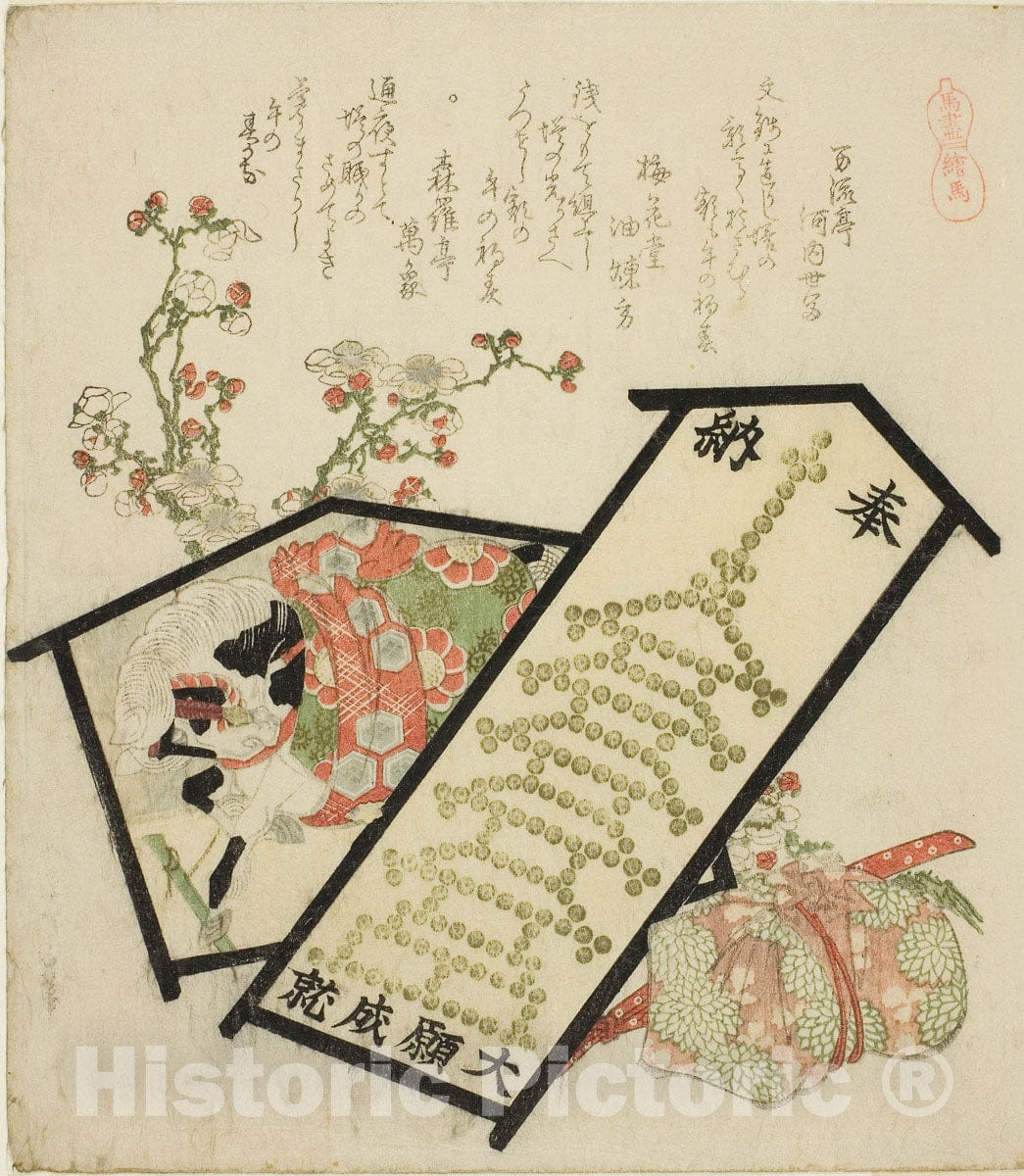 Art Print : Votive Pictures (Ema), from the series "A Selection of Horses (Uma-zukushi)", Katsushika Hokusai, c 1828, Vintage Wall Decor :